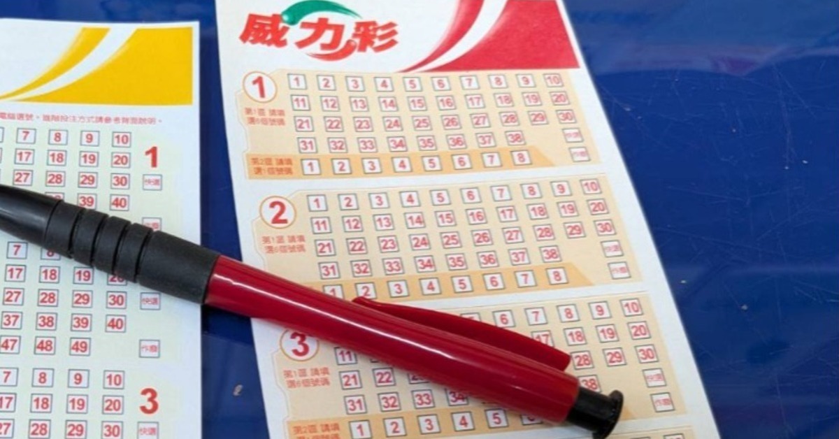 威力彩衝8.3億！ 彩券行公認「神冷...