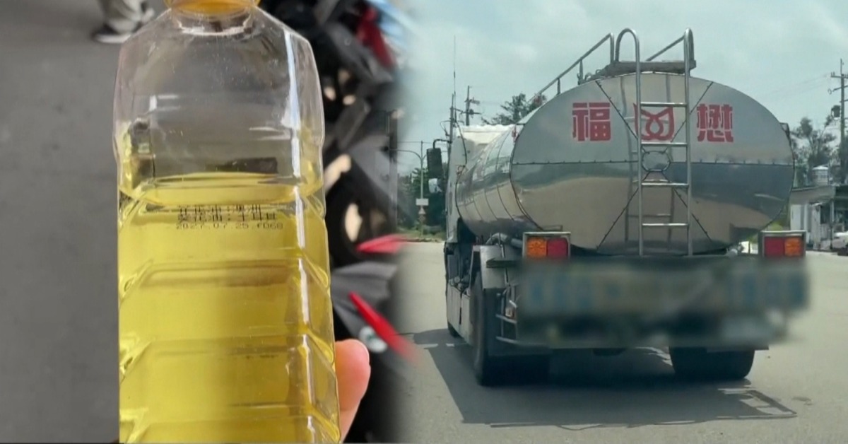 沙拉油致癌物超標 中聯自檢合格下游南僑揪異常