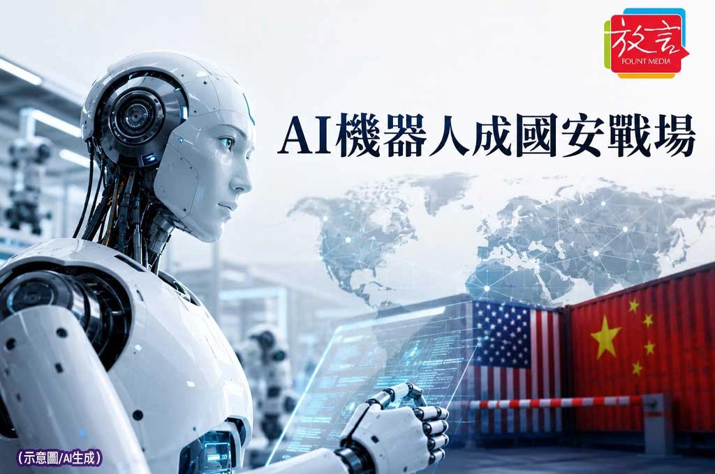 輝達找宇樹做人形機器人卻被中國反咬！...