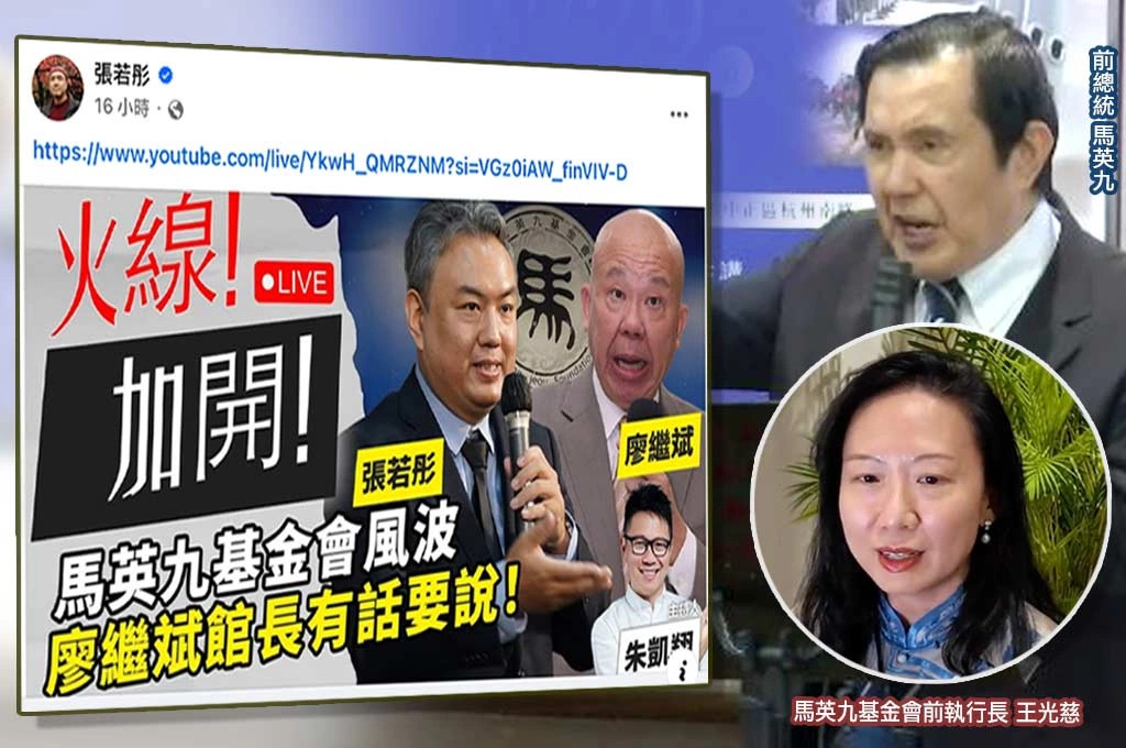 才爆遭馬英九勒脖、憂鬱到躲桌底？作家曝王光慈錄音檔「超強勢」　一人舌戰金溥聰、高華柱