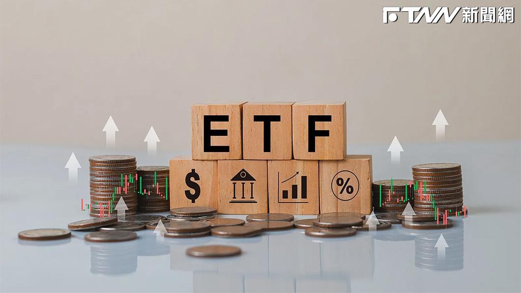 外資出逃8檔主動式ETF！「這檔」年...