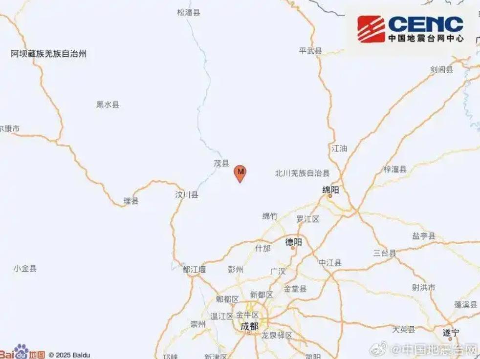 四川綿竹半小時「連3次」4級地震　竟...