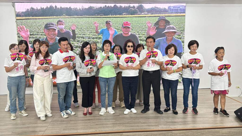 影／彰化縣長候選人陳素月競選歌曲發表...