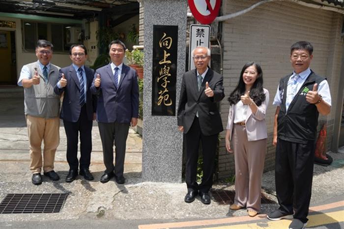 協助更生人復歸社會 基隆「向上學苑」...