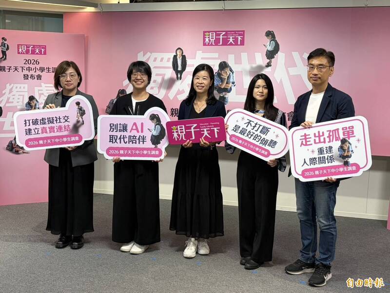 調查顯示92％學生用AI 國中女生心...