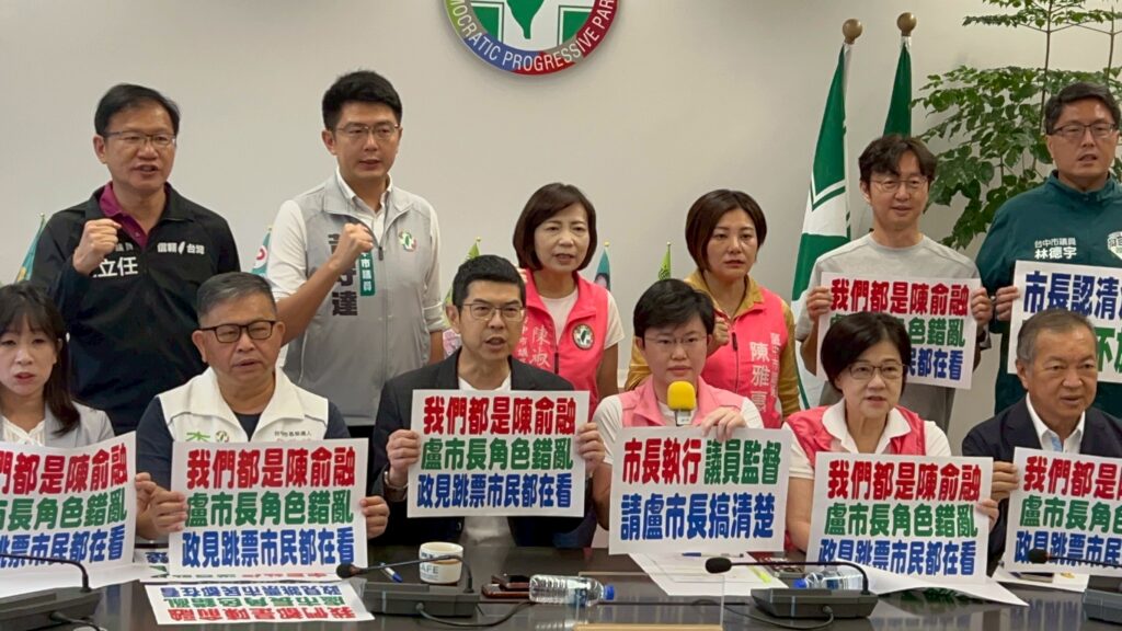 綠批「角色錯亂」反質詢 要求盧秀燕向市議會道歉