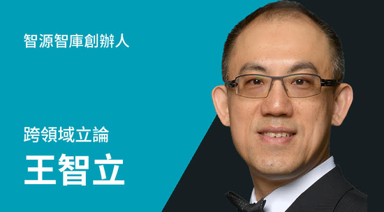【王智立專欄】COMPUTEX 20...