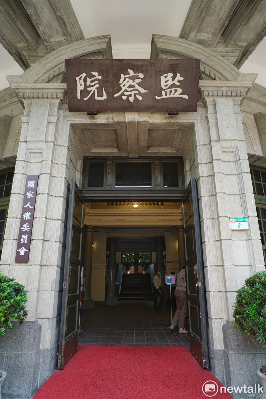 廢土收賄外 桃園員警竟造假總統大選簽賭詐領獎金