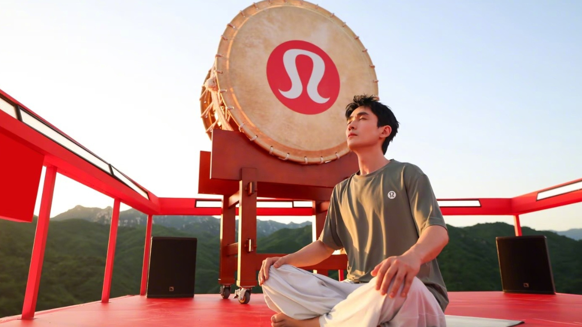 辱華？lululemon「長城擊鼓」...