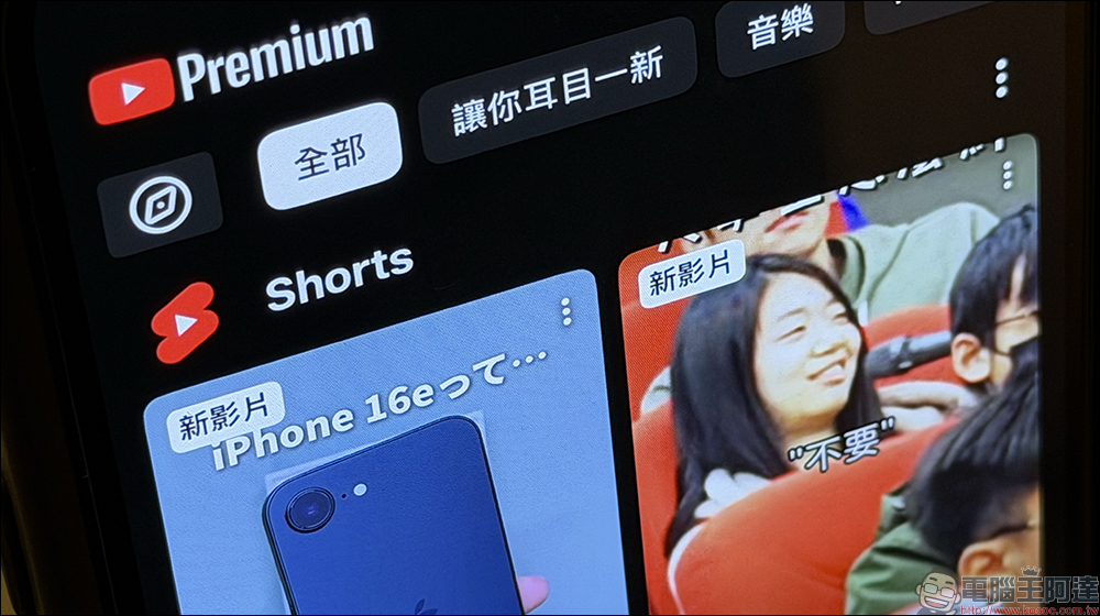 YouTube 的 Shorts 滑...