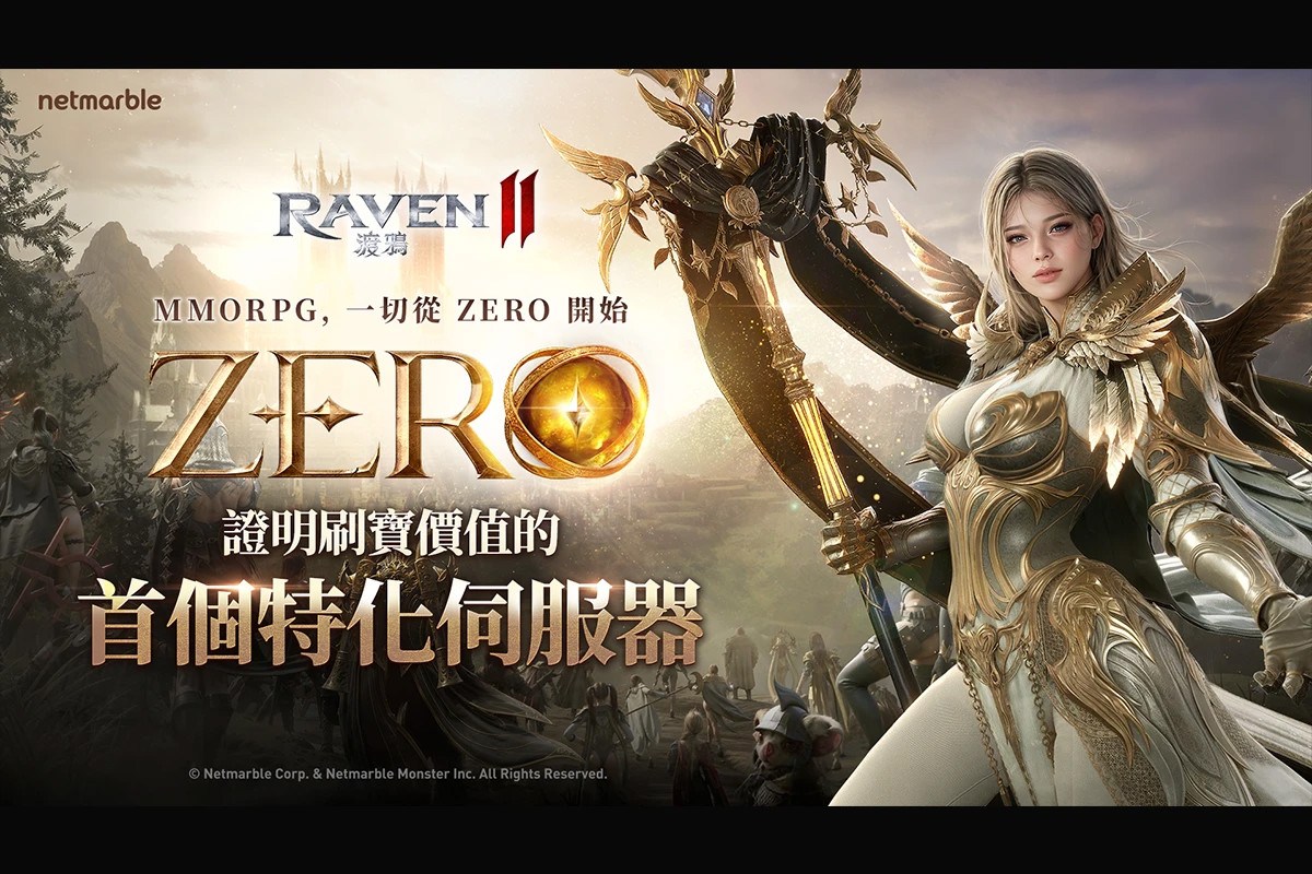 《RAVEN2：渡鴉》「ZERO世界...