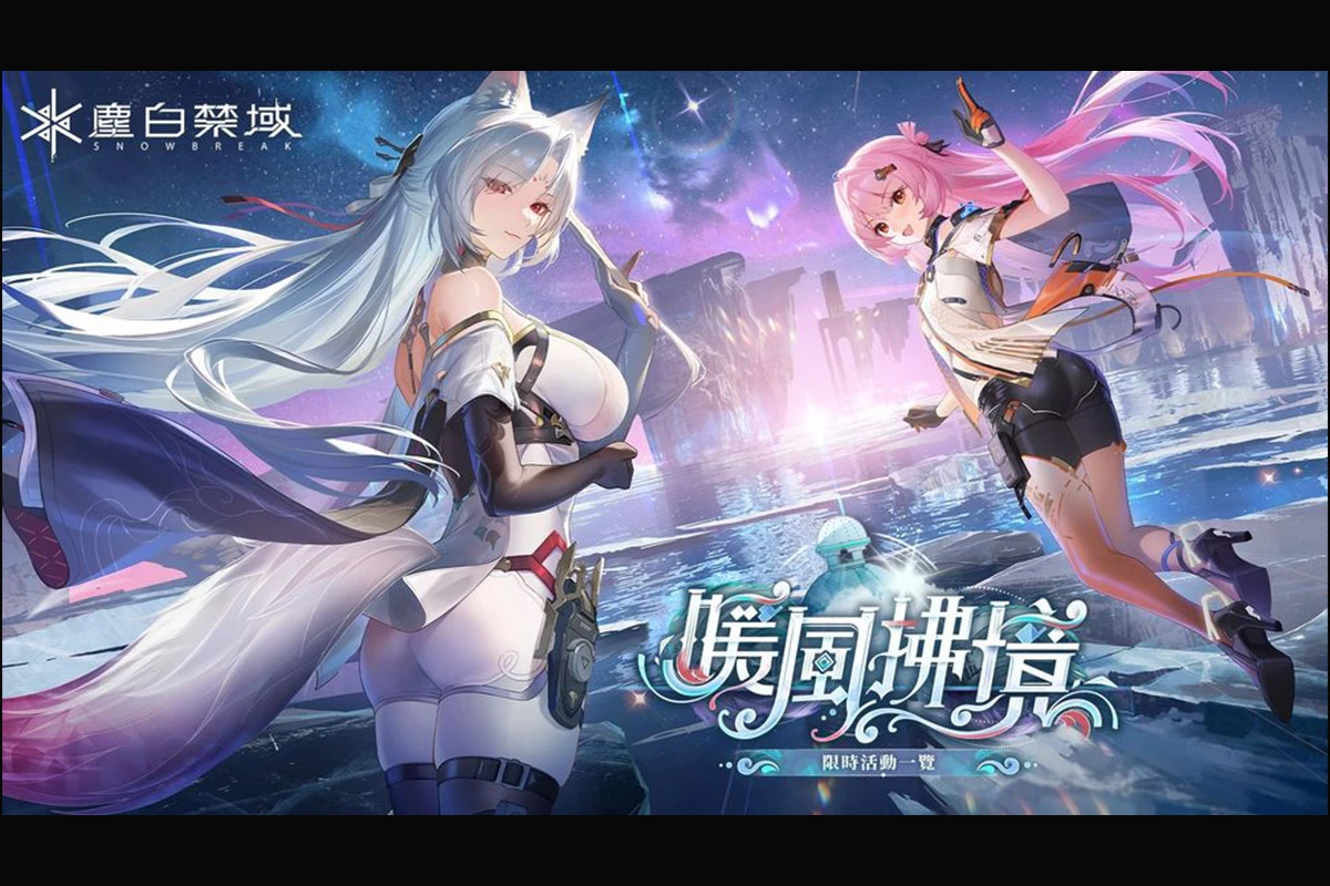 【明天開玩】《塵白禁域》關服兩個月後...