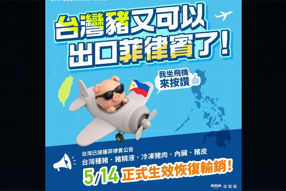 好消息！繼新加坡後　台灣豬肉5/14恢復輸入菲律賓