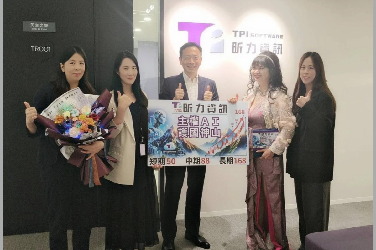昕力資訊搶攻4,500億美元主權AI...